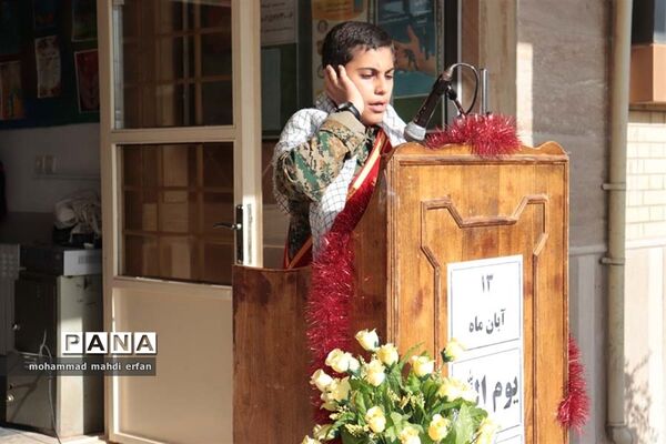 برگزاری مراسم 13 آبان در شهرستان آباده