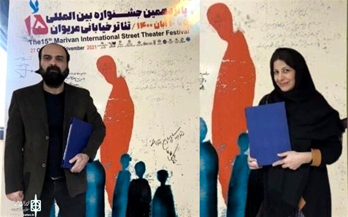 هنرمندان گیلانی در جشنواره تئاتر خیابانی مریوان، 4 جایزه دریافت کردند
