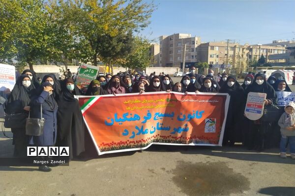 مراسم گرامیداشت روز دانش‌آموز در ملارد