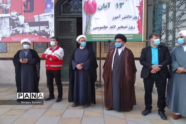 مراسم گرامیداشت روز دانش‌آموز در ملارد