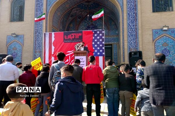 مراسم گرامیداشت روز دانش‌آموز در ملارد