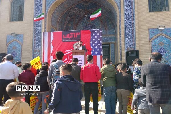 مراسم گرامیداشت روز دانش‌آموز در ملارد