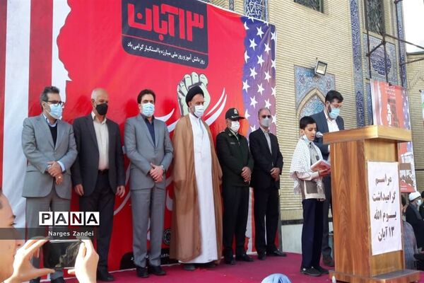 مراسم گرامیداشت روز دانش‌آموز در ملارد