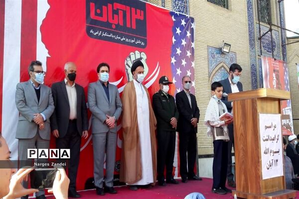 مراسم گرامیداشت روز دانش‌آموز در ملارد