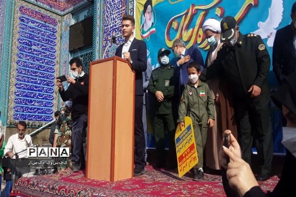 یوم الله ۱۳ آبان