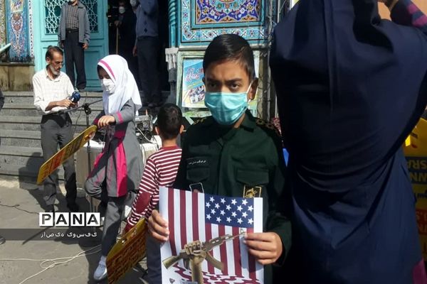 یوم الله ۱۳ آبان