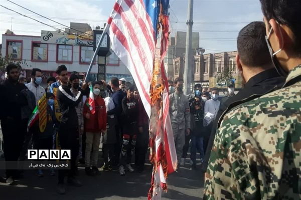 یوم الله ۱۳ آبان