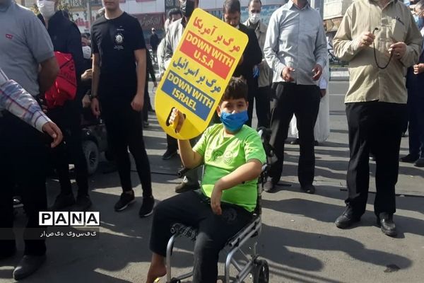 یوم الله ۱۳ آبان