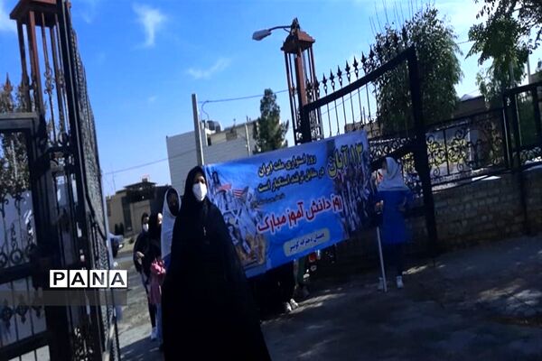 فریاد استکبار ستیزی در گلزار شهدا جوادآباد