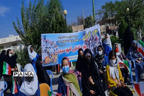 فریاد استکبار ستیزی در گلزار شهدا جوادآباد