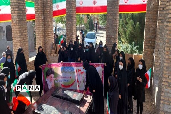 فریاد استکبار ستیزی در گلزار شهدا جوادآباد