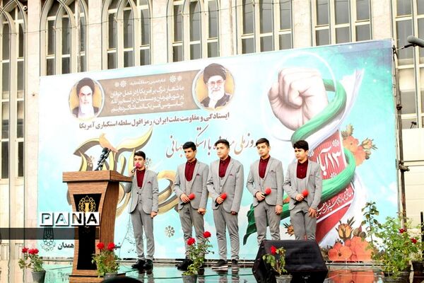 راهپیمایی یوم الله ۱۳ آبان «روز دانش‌آموز و روز ملی مبارزه با استکبار جهانی»