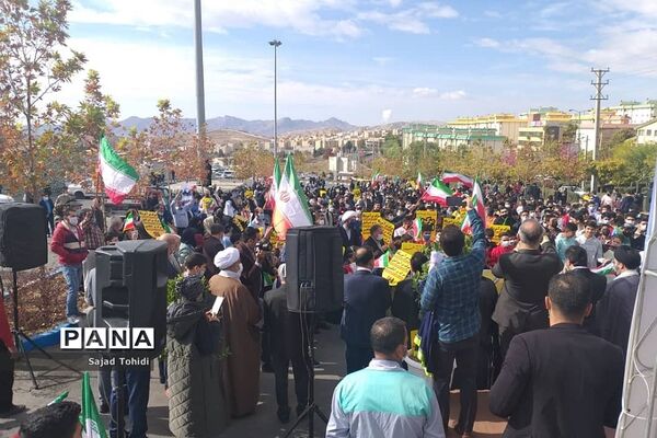 تجمع بزرگ یوم‌الله 13 آبان در پردیس