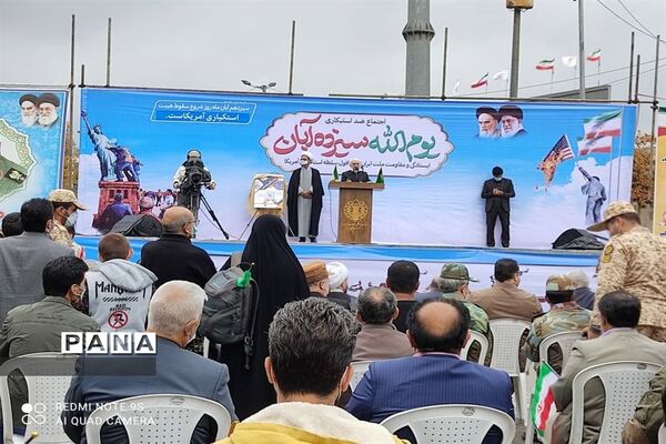 بزرگداشت روز دانش‌آموز در بجنورد