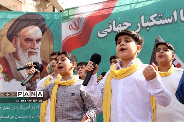 گرامیداشت روز ۱۳ آبان در اهواز