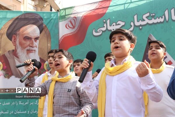 گرامیداشت روز ۱۳ آبان در اهواز