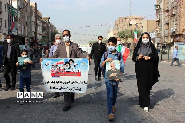 گرامیداشت روز ۱۳ آبان در اهواز
