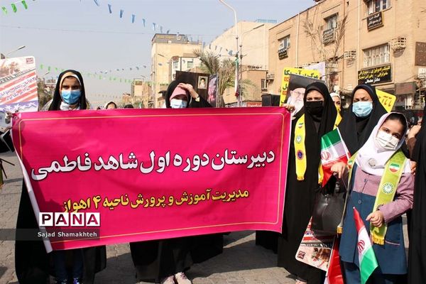 گرامیداشت روز ۱۳ آبان در اهواز