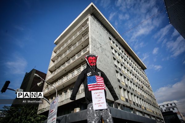 مراسم ۱۳ آبان در تهران