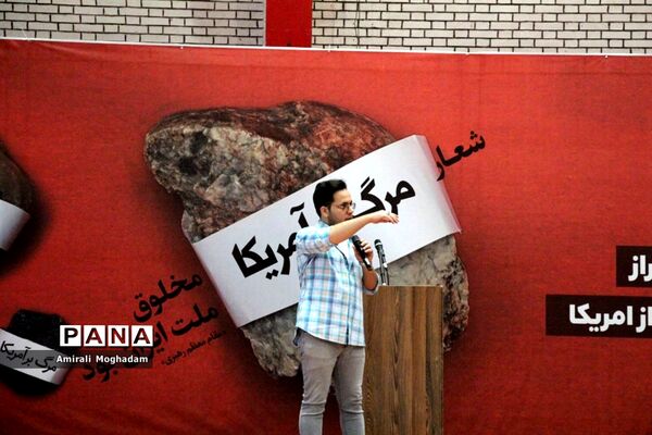 مراسم نمادین گرامیداشت یوم الله 13 آبان در مشهد