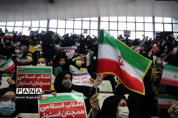 مراسم نمادین گرامیداشت یوم الله 13 آبان در مشهد