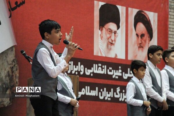 مراسم نمادین گرامیداشت یوم الله 13 آبان در مشهد