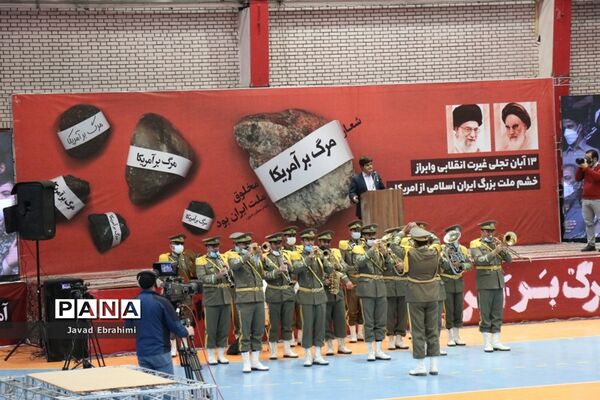 اجتماع دانش‌آموزان مشهد به مناسبت یوم الله 13 آبان ماه