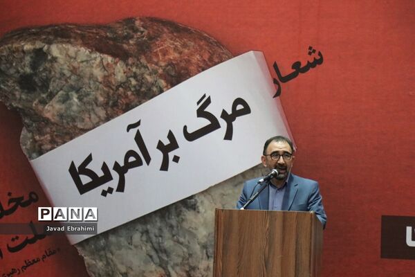 اجتماع دانش‌آموزان مشهد به مناسبت یوم الله 13 آبان ماه