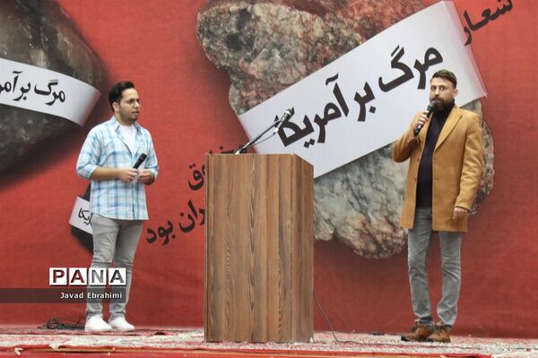 اجتماع دانش‌آموزان مشهد به مناسبت یوم الله 13 آبان ماه