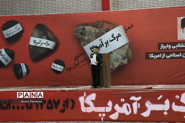 اجتماع دانش‌آموزان مشهد به مناسبت یوم الله 13 آبان ماه