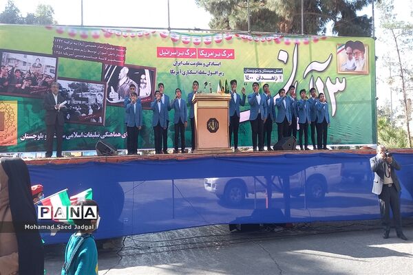 مراسم محوری بزرگداشت 13 آبان در پایتخت وحدت اسلامی