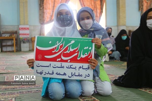 تجمع بزرگ 13 آّبان در مصلی المهدی زابل