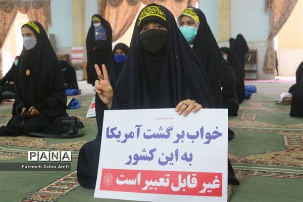 تجمع بزرگ 13 آّبان در مصلی المهدی زابل