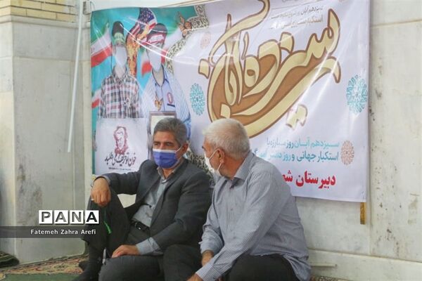 تجمع بزرگ 13 آّبان در مصلی المهدی زابل