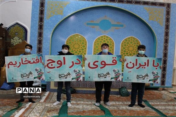 راهپیمایی یوم‌الله ۱۳ آبان در اردبیل