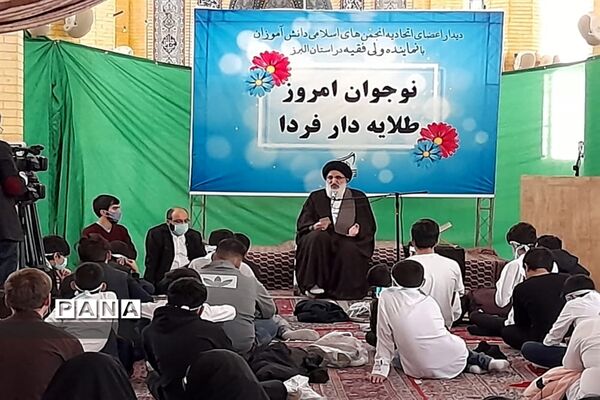 برگزاری گرامیداشت یوم الله 13 آبان در البرز