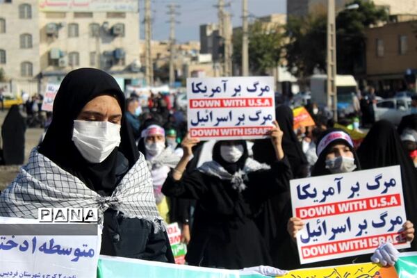 برگزاری گرامیداشت یوم الله 13 آبان در البرز