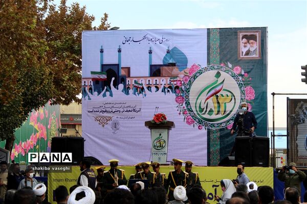 برگزاری اجتماع مردمی  استکبار ستیزی به مناسبت  13 آبان در استان اصفهان