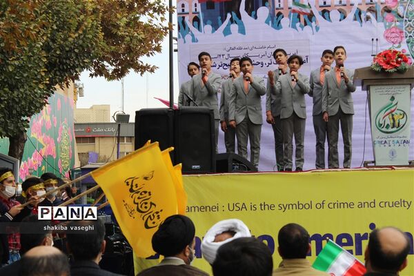 برگزاری اجتماع مردمی  استکبار ستیزی به مناسبت  13 آبان در استان اصفهان