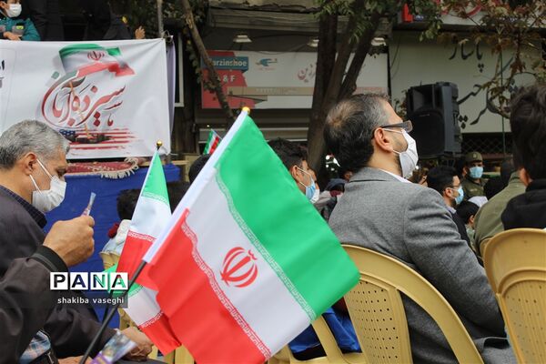 برگزاری اجتماع مردمی  استکبار ستیزی به مناسبت  13 آبان در استان اصفهان