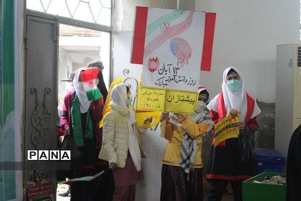 مراسم  گرامیداشت روز ۱۳ آبان در شهرستان گلوگاه