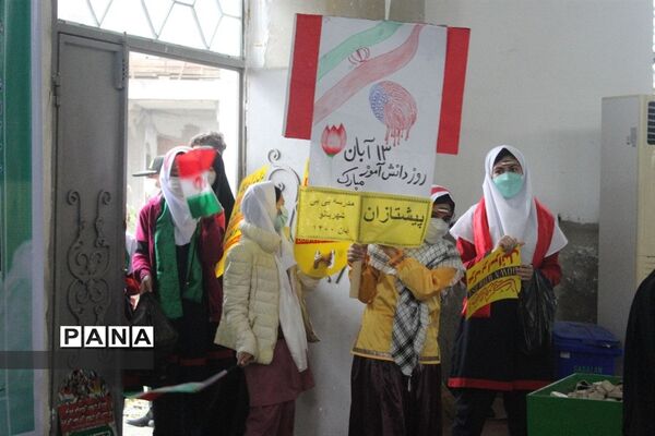 مراسم  گرامیداشت روز ۱۳ آبان در شهرستان گلوگاه