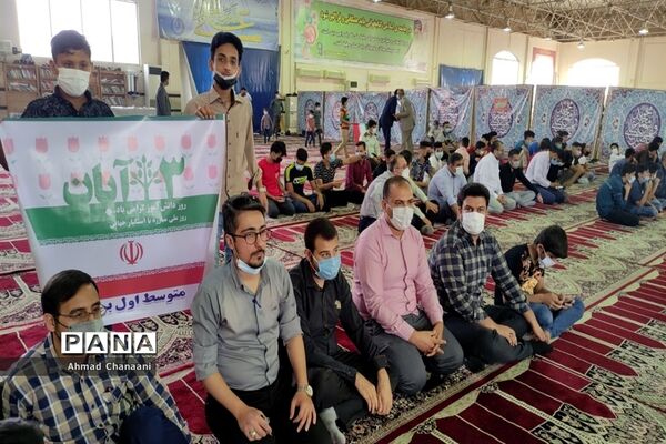 مراسم بزرگداشت ۱۳ آبان و روز ملی مبارزه با استکبار جهانی در کارون