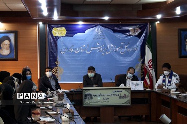 نشست صمیمانه مدیر‌کل آموزش و پرورش استان فارس با نمایندگان تشکل‌های دانش آموزی