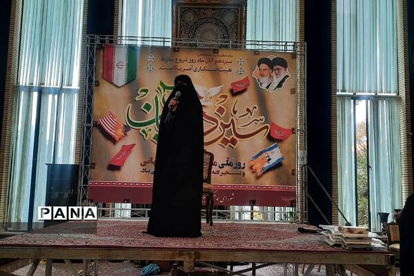 اجتماع بزرگ استکبار‌ستیزی در شهرستان دماوند