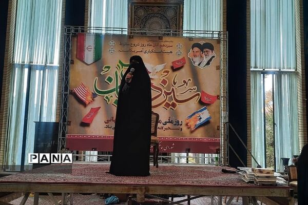 اجتماع بزرگ استکبار‌ستیزی در شهرستان دماوند
