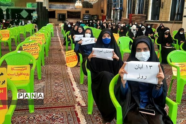 اجتماع بزرگ استکبار‌ستیزی در شهرستان دماوند