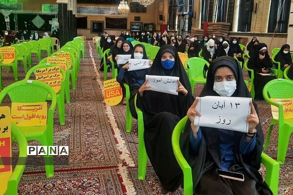 اجتماع بزرگ استکبار‌ستیزی در شهرستان دماوند