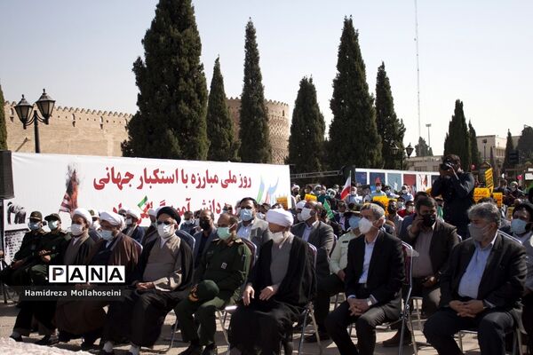 مراسم  13 آبان و روز دانش‌آموز در شیراز