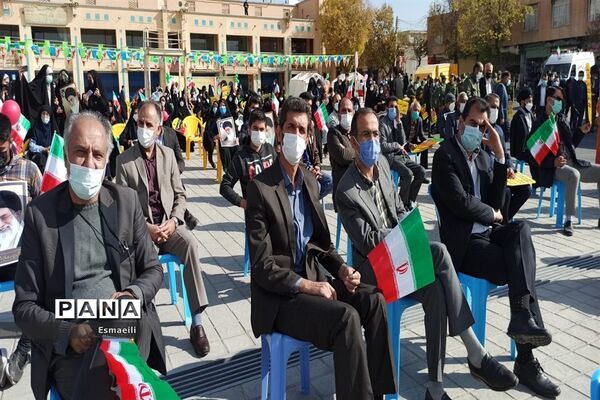 روز دانش‌آموز در شهرکرد
